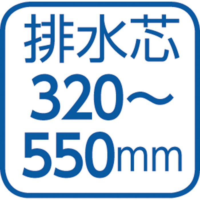 アサヒ衛陶 エディ566手洗無91セットホワイト RA3566NBLR91LWの説明画像4