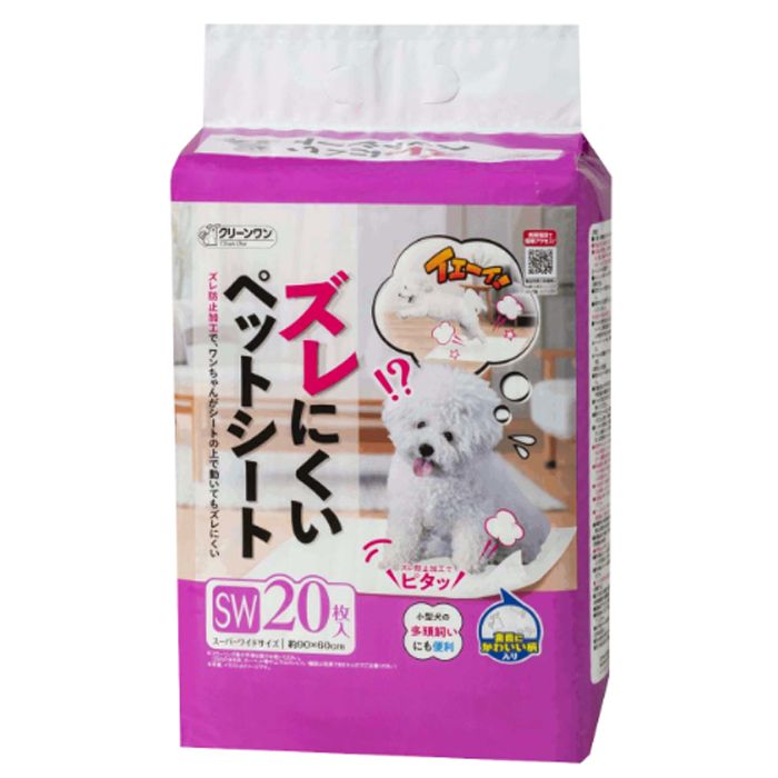 シーズイシハラ クリーンワン　ズレにくいペットシート スーパーワイド20P