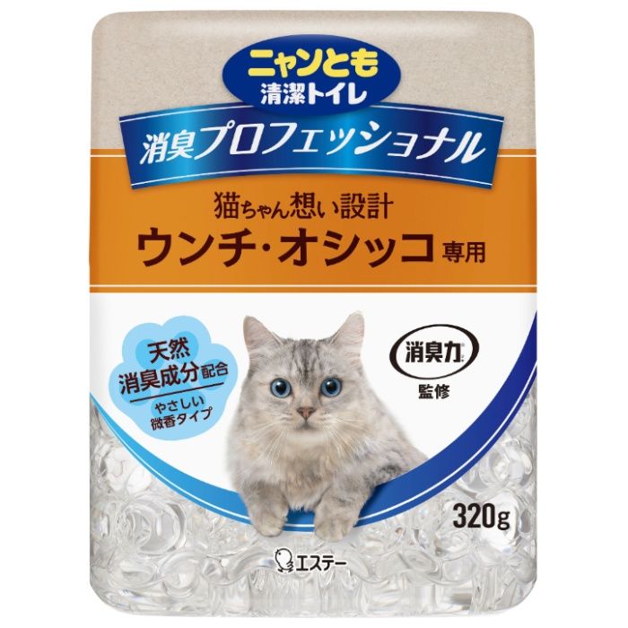 エステー 消臭プロフェッショナルビーズ本体 320g