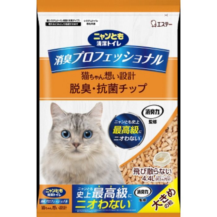 エステーペット 消臭プロフェッショナル脱臭抗菌チップ大 4.4L