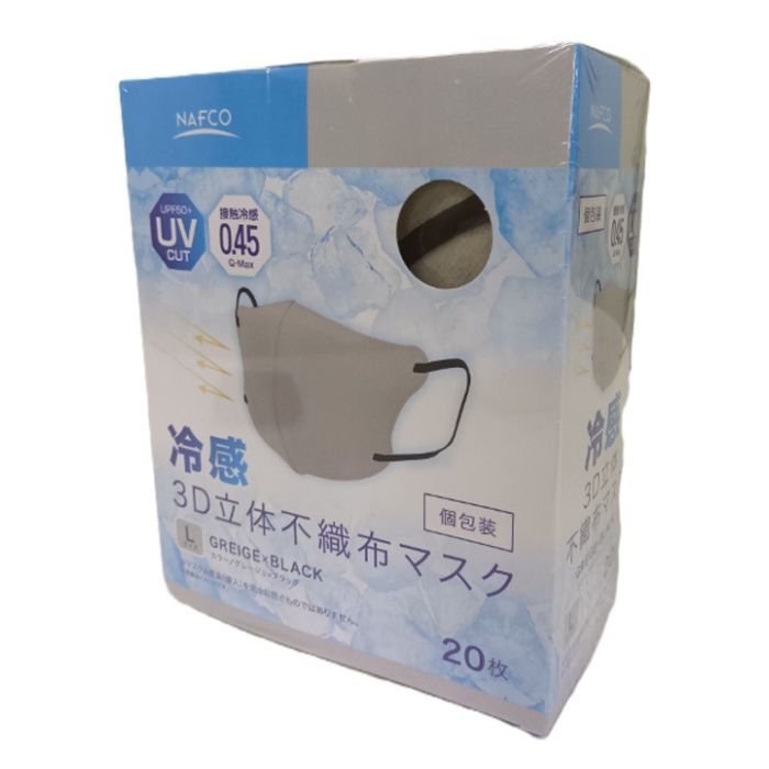 ナフコ 冷感3D立体不織布マスク バイカラー UVカット UPF50+20枚入り Lサイズ グレージュ×ブラック 接触冷感0.45Q-Max