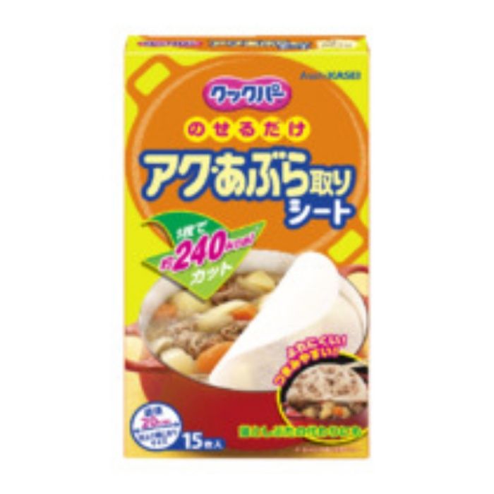 旭化成 クックパーアク・あぶらとりシート 15枚