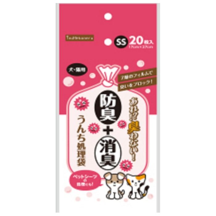 ペットライブラリー 防臭+消臭!うんち処理袋SS 20枚