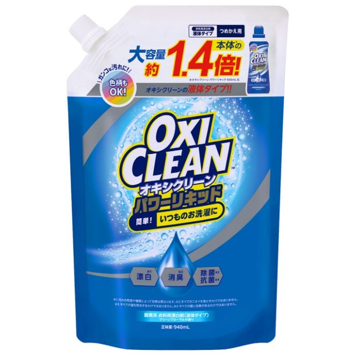 オキシクリーンパワーリキッド 詰替940ml