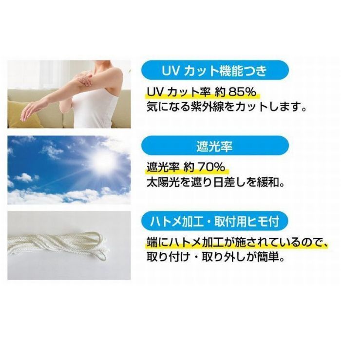 明和グラビア 遮熱オーニング OSM-1818 SL 180×180cmの説明画像2