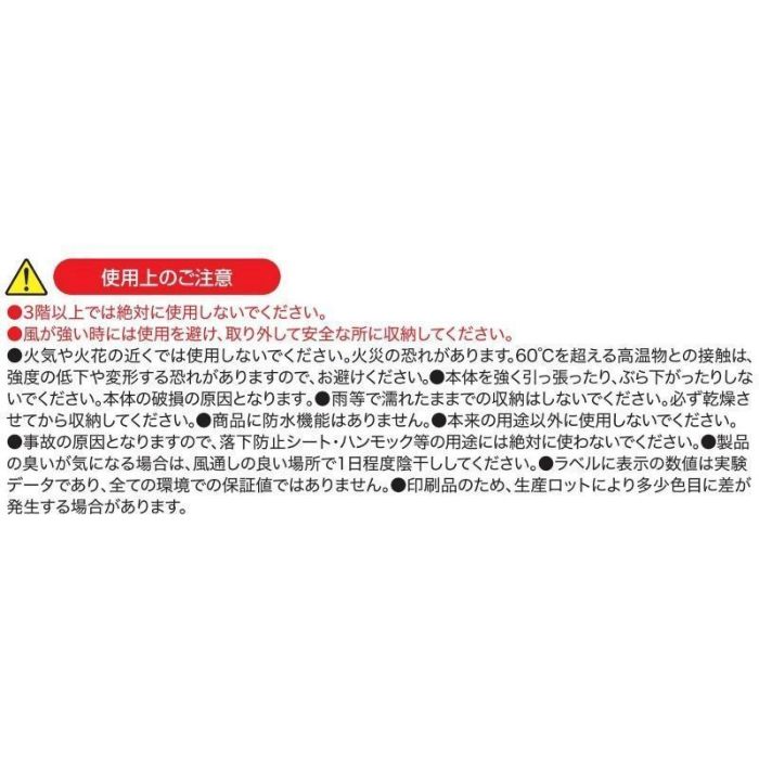 明和グラビア 遮熱オーニング OSM-1818 SL 180×180cmの説明画像4