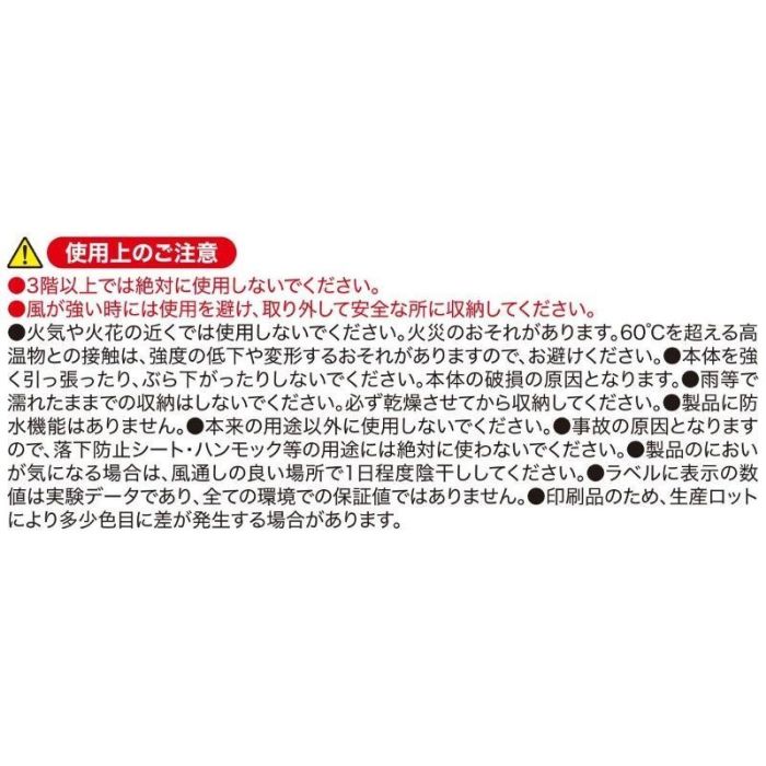 明和グラビア 防虫オーニング ONB-1818 BR 180×180cmの説明画像4