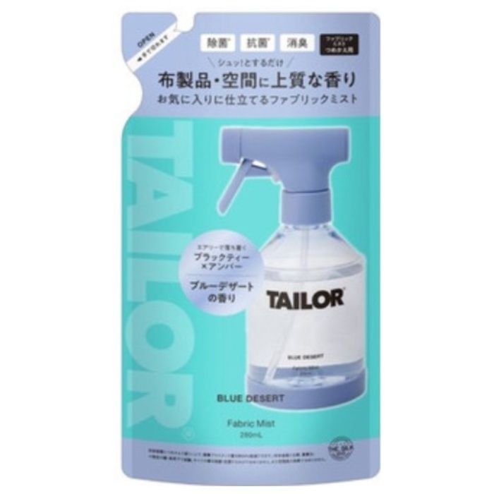 bridge TAILOR(テイラー) ファブリックミスト ブルーデザート 詰替 280ml