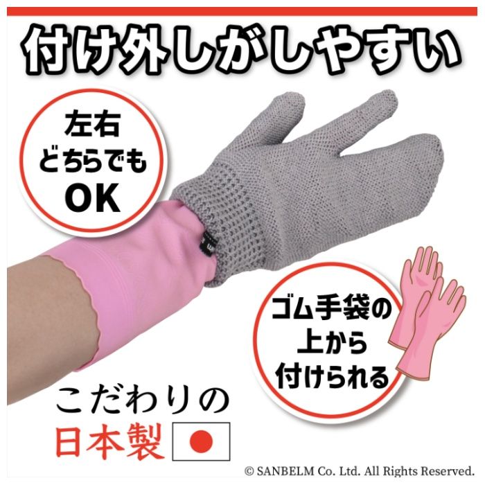 サンベルム 和歌山生まれの手袋たわし グレーの説明画像3