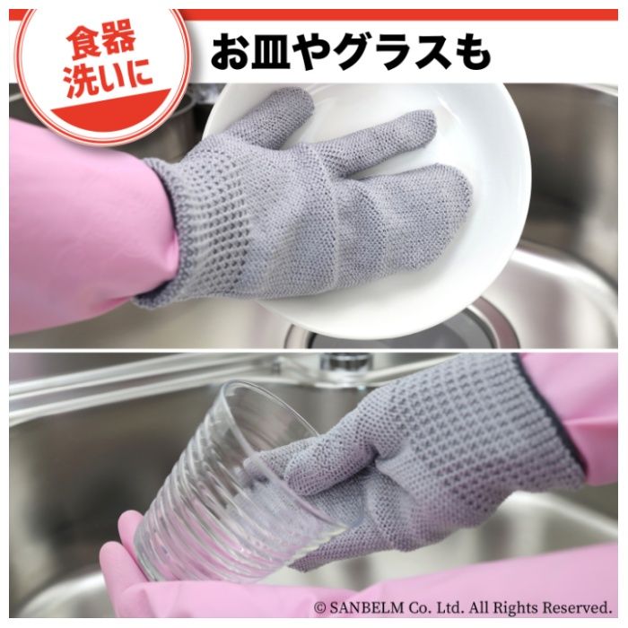 サンベルム 和歌山生まれの手袋たわし グレーの説明画像5