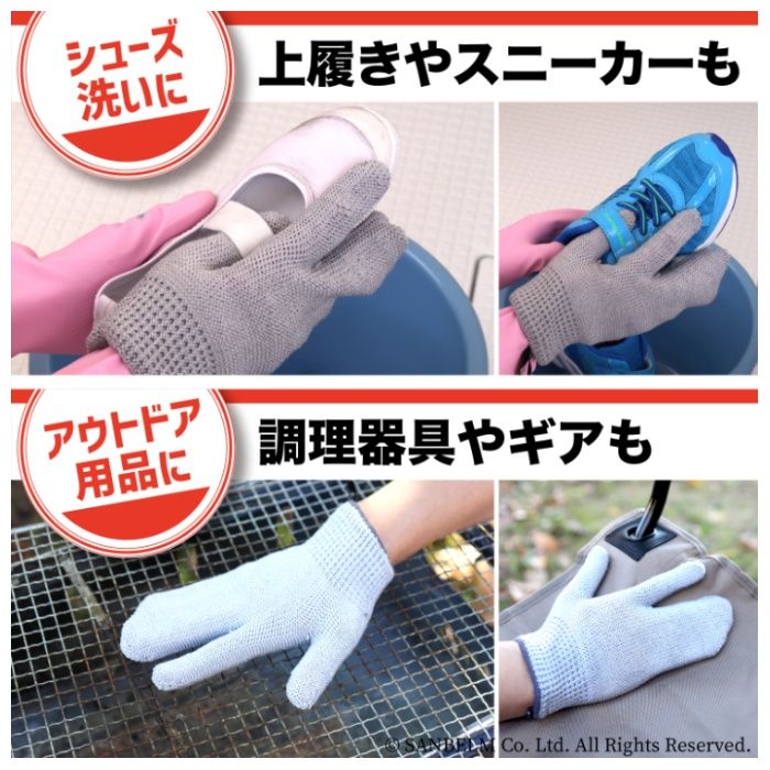 サンベルム 和歌山生まれの手袋たわし グレーの説明画像6