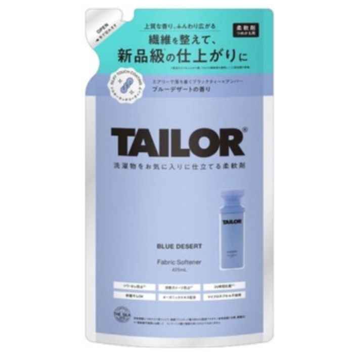bridge TAILOR(テイラー) 柔軟剤 ブルーデザート 詰替 425ml