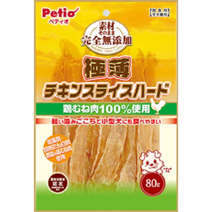 ペティオ 素材そのまま 完全無添加 極薄チキンスライスハード 80g