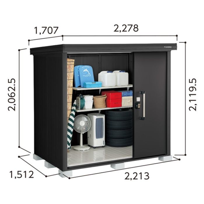 ヨドコウ ヨド物置 BLACKエルモ【本体のみ】 間口2278mm LMD-2215-BK(BK)