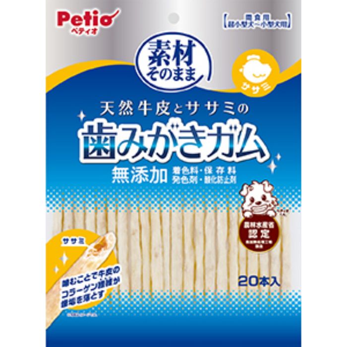 ペティオ 素材そのまま 天然牛皮とササミの歯みがきガム ササミ 20本