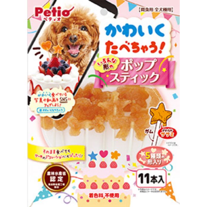 ペティオ かわいくたべちゃう! ポップスティック 11本