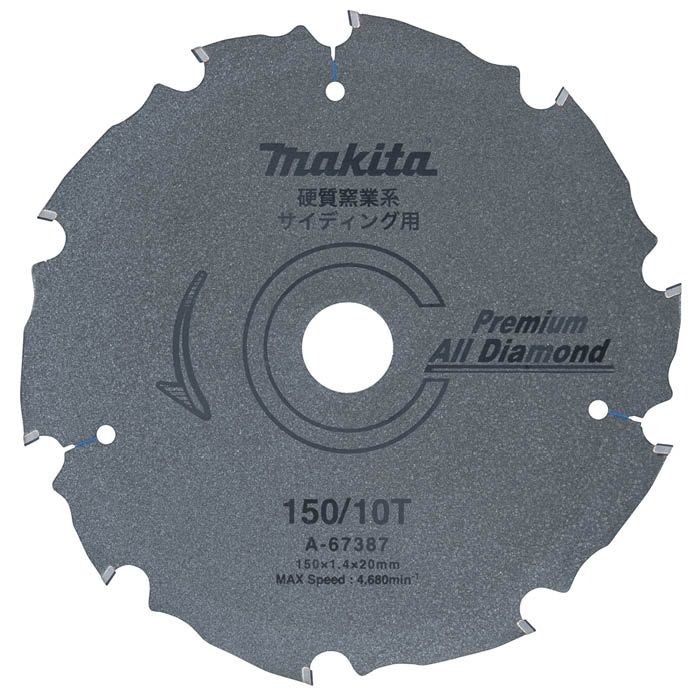 マキタ プレミアムオールダイヤ150 A-67387