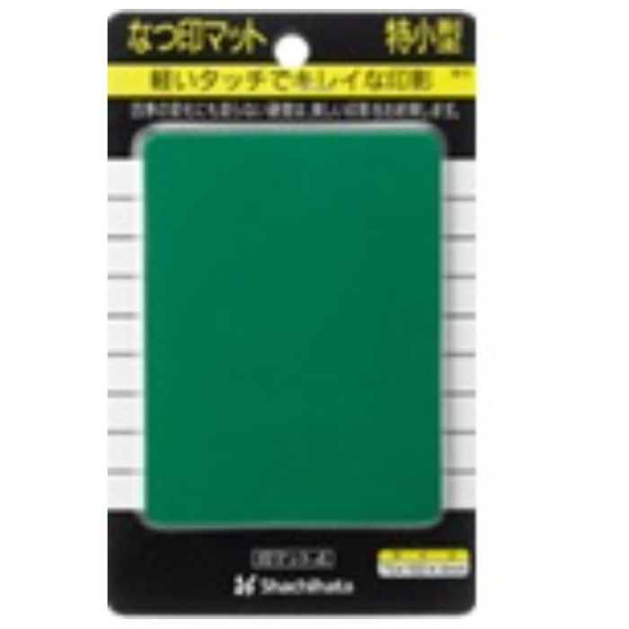シャチハタ なつ印マット　特小 75mm×100mm