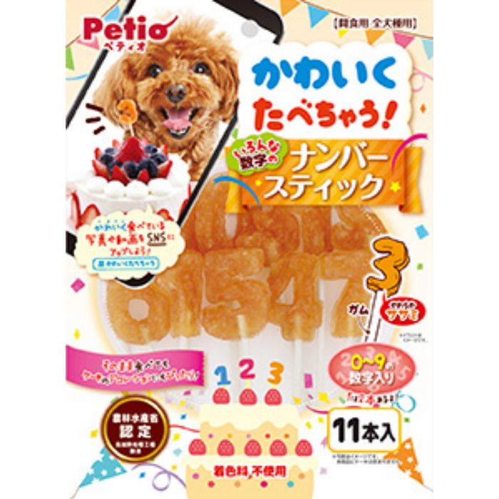 ペティオ かわいくたべちゃう! ナンバースティック 11本