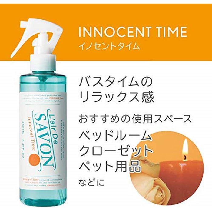 LDSファブリックスプレーI イノセントタイムの説明画像2