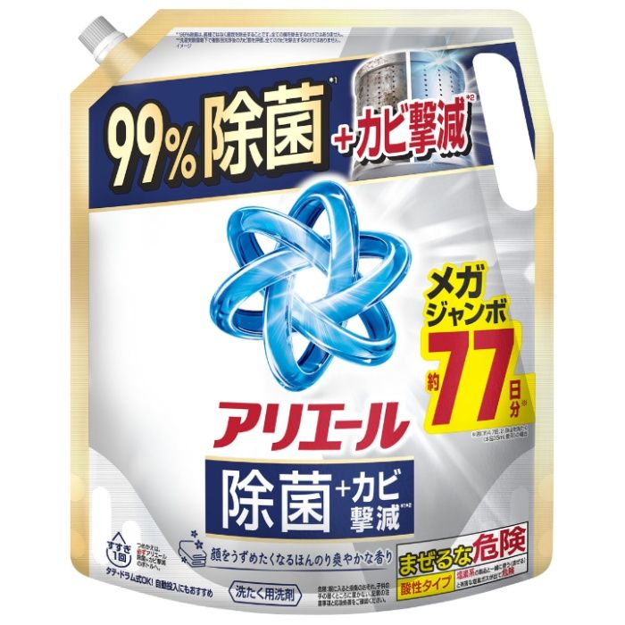 P&G アリエールジェル 除菌詰替1950g