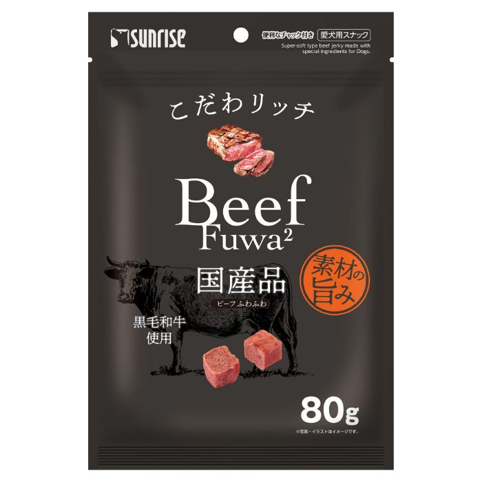 マルカンサンライズ こだわリッチ ビーフふわふわ 80g