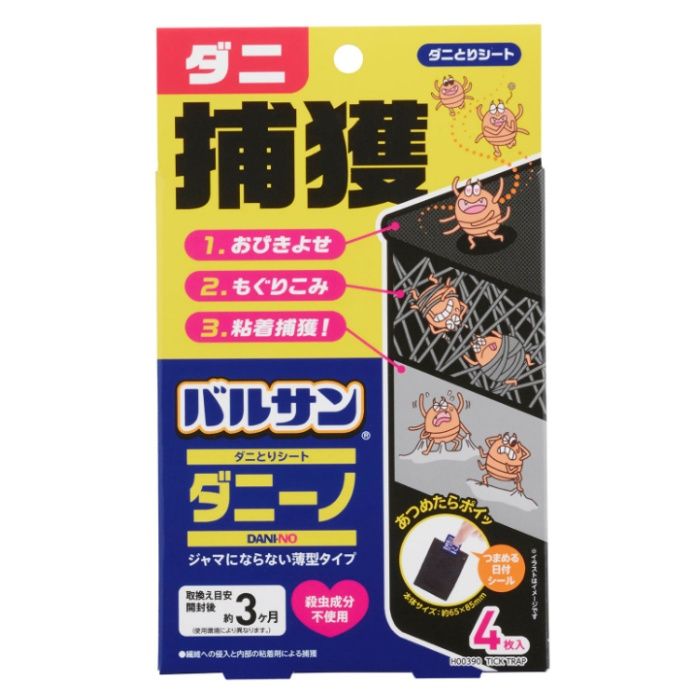 レック バルサン ダニーノ ダニとりシート 4枚入