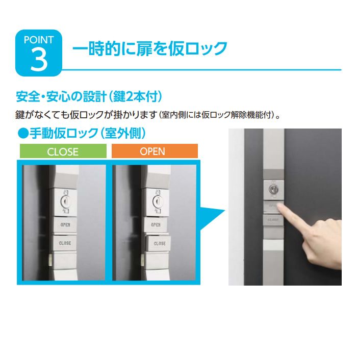 ヨド物置　BLACKエスモ　ESF-1807A 【本体のみ】 間口1815mm　扉カラー:WM(ウッディマロン)の説明画像5