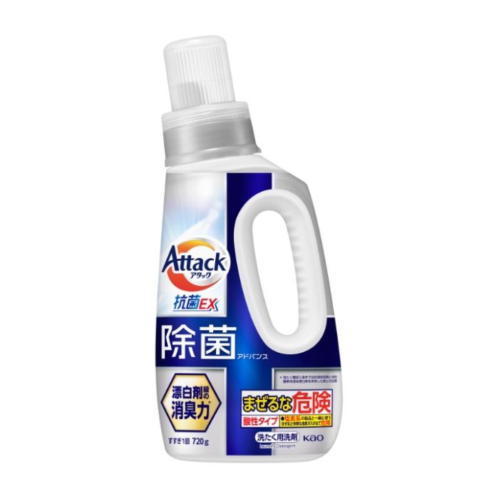 花王 アタック抗菌EX 除菌アドバンス本体720g