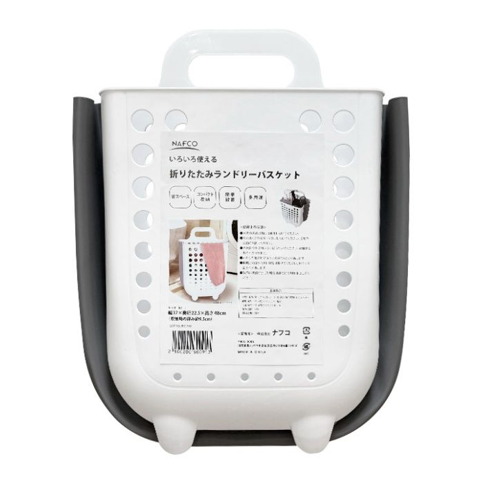 ナフコ 折りたたみランドリーバスケット ホワイト