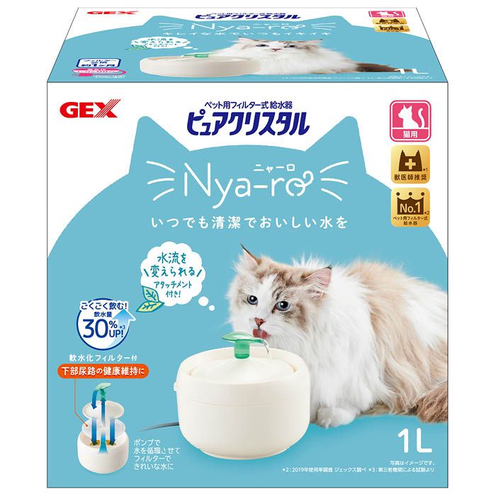 GEX ピュアクリスタルニャーロ1L猫用 オフホワイト