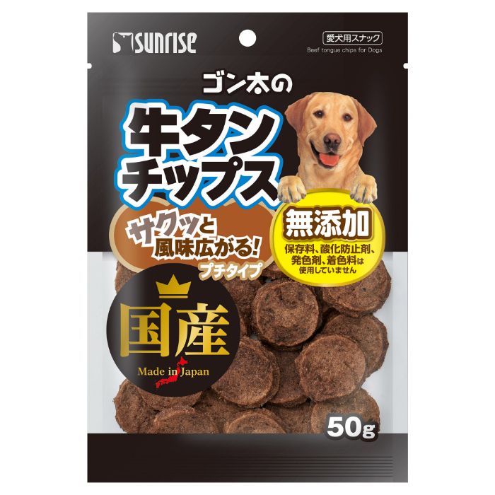 マルカンサンライズ ゴン太の牛タンチップス プチタイプ 50g