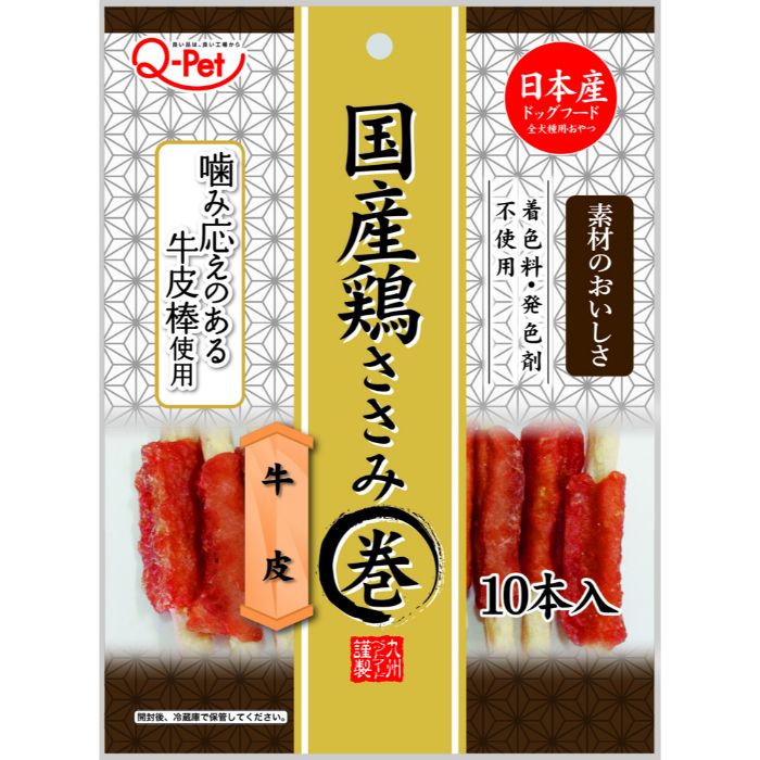 九州ペット 国産鶏ささみ巻き牛皮 10本