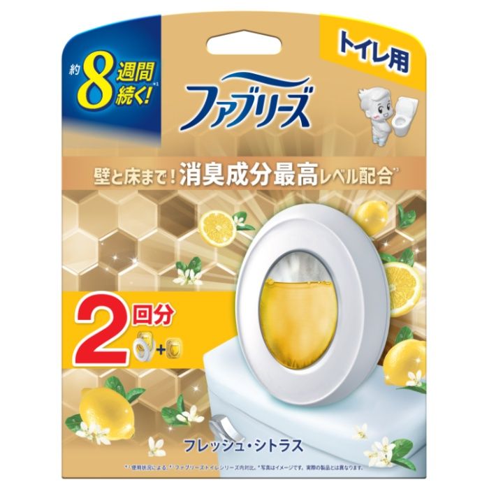 P&G ファブリーズ W消臭 トイレ用消臭剤+抗菌 フレッシュ・シトラス 本体+詰替2個