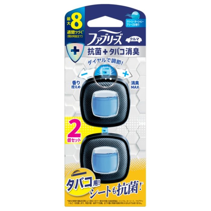 P&G ファブリーズ イージークリップ 抗菌EXPERT+タバコ消臭 グリーン・オーシャン・ブリーズの香り 2個