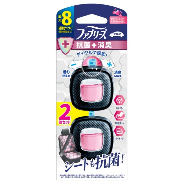 P&G ファブリーズ イージークリップ 抗菌EXPERT+タバコ消臭 クリーン・ピンク・スプラッシュの香り 2個