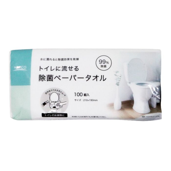 ナフコ トイレに流せる除菌ペーパータオル 100組入り