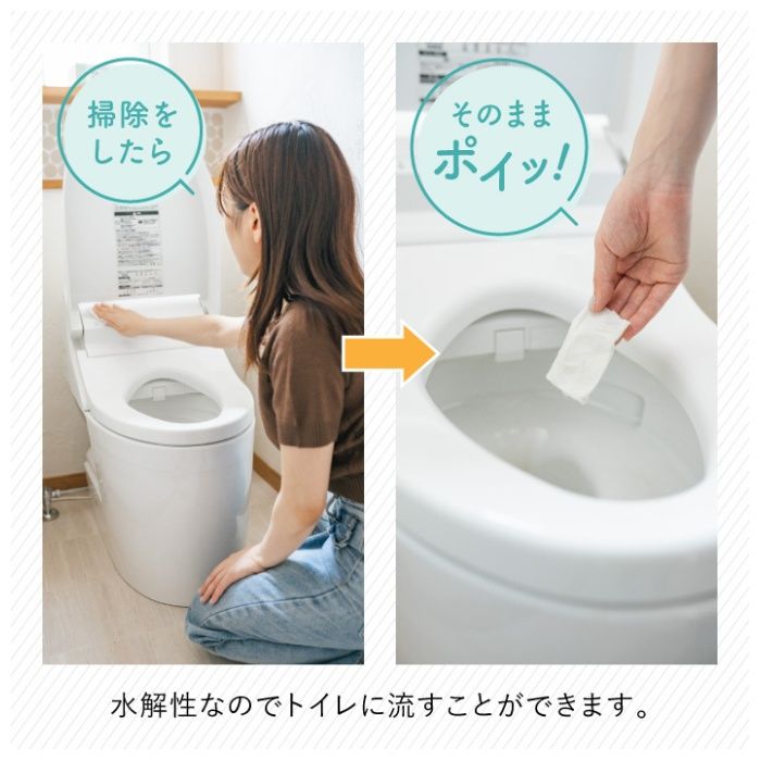ナフコ トイレに流せる除菌ペーパータオル 100組入りの説明画像2