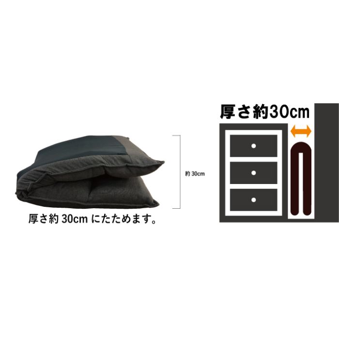 ピタっとたためるふっくら座椅子 PI 51×57×64cmの説明画像3