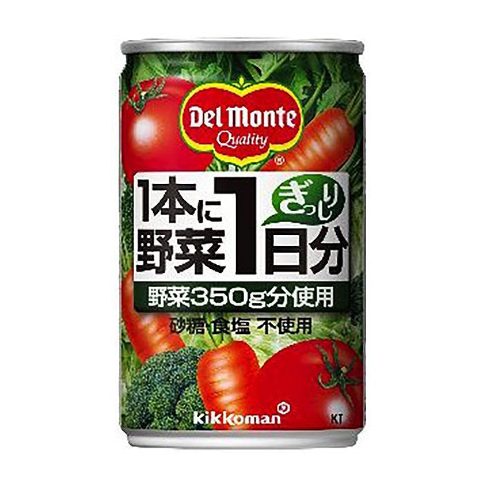 キッコーマン飲料 デルモンテ　1本に野菜1日分 160g×20缶 ケース