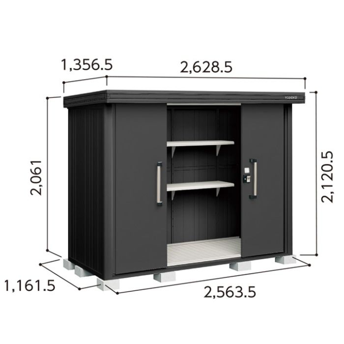 ヨドコウ ヨド物置 BLACKエルモ【本体のみ】 間口2628.5mm LMD-2511-BK(BK)