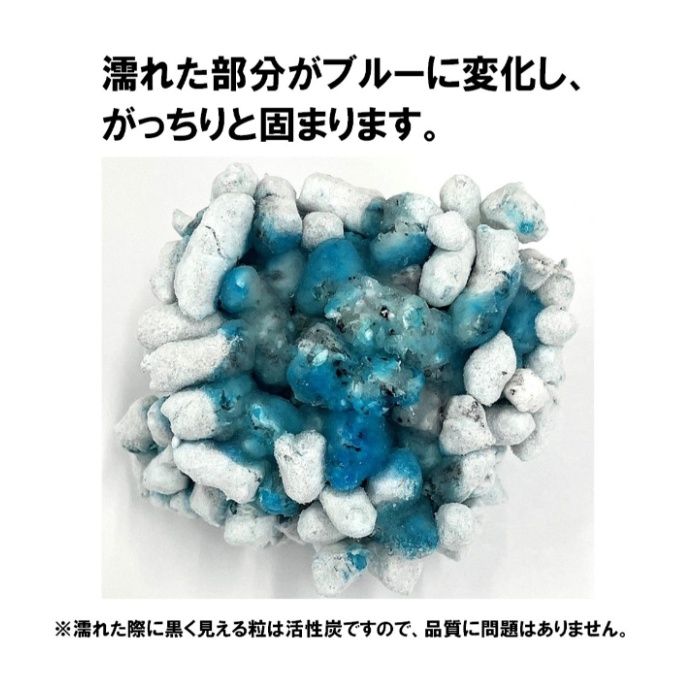 ペパーレット 活性炭の紙砂 5Lの説明画像4