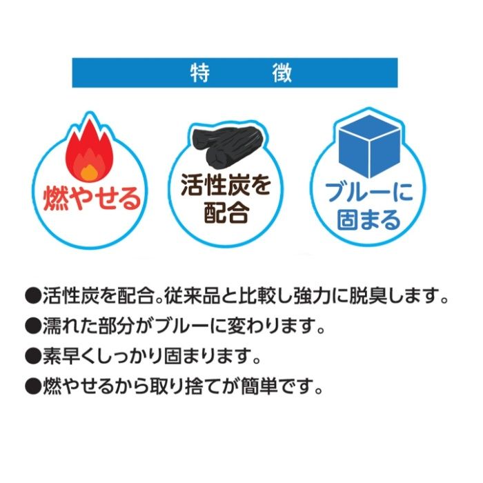 ペパーレット 活性炭の紙砂 5Lの説明画像5