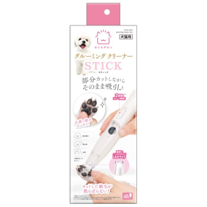 マルカン おうちサロングルーミングクリーナースティック 1個