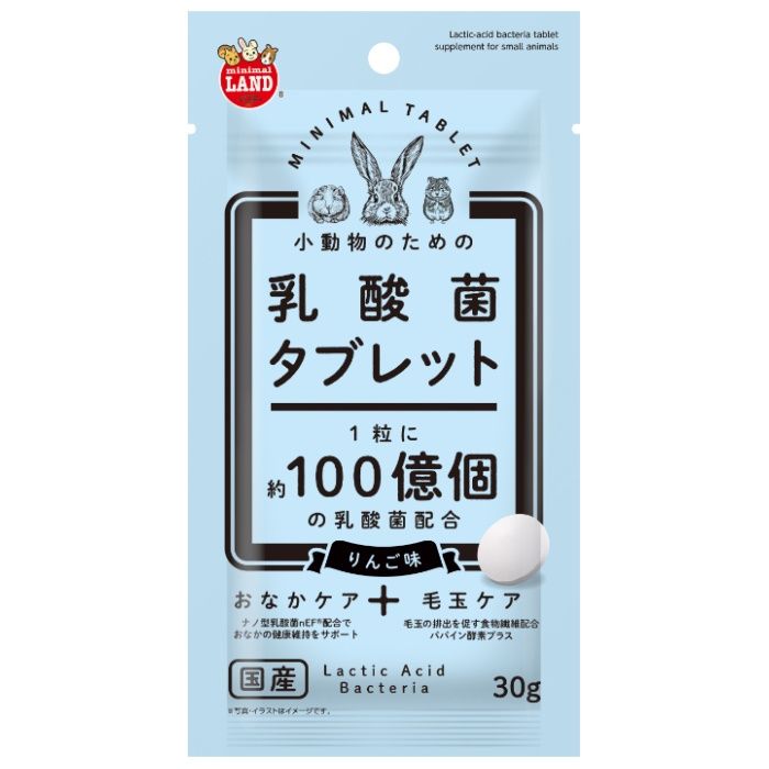 マルカン 小動物のための乳酸菌タブレット 30g