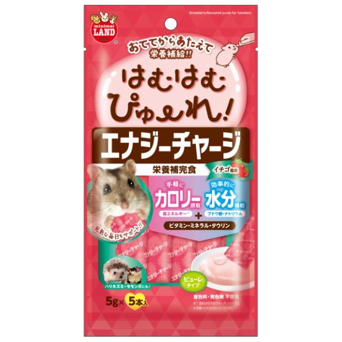 マルカン はむはむぴゅーれエナジーチャージイチゴ風味 5gx5本