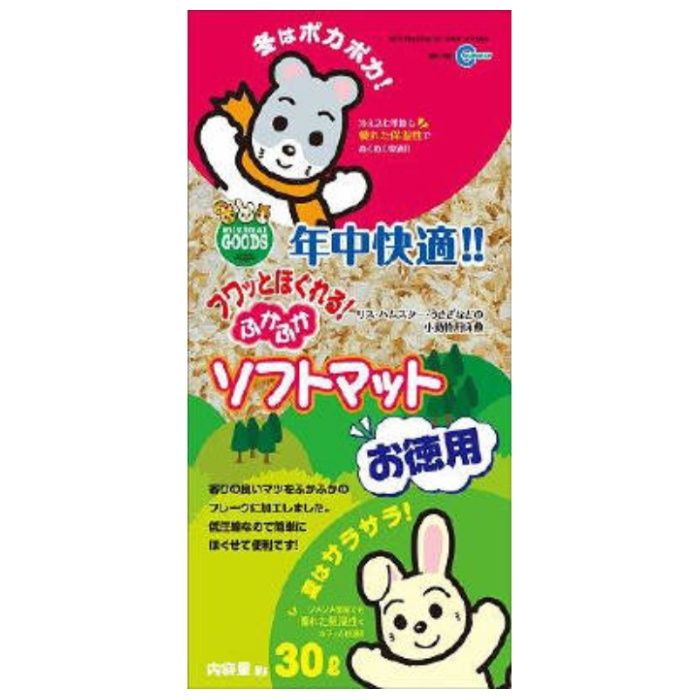 マルカン ふかふかソフトマット 30L