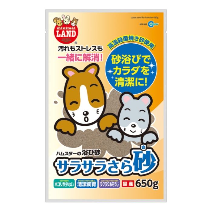 マルカン サラサラさら砂 650g