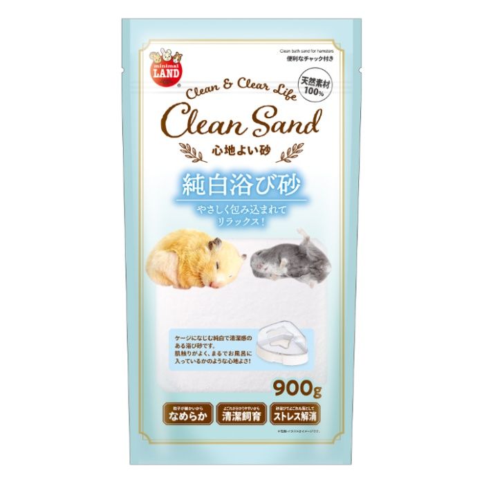 マルカン 心地よい砂 900g