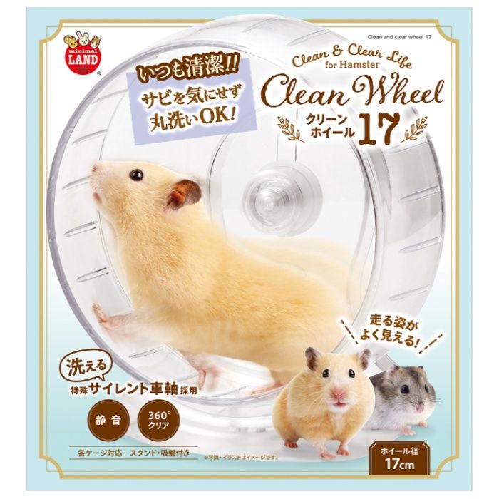 マルカン クリーンホイール1217 1個